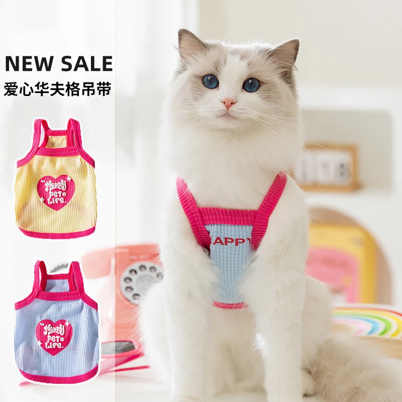 春夏天清凉透气薄款猫咪两脚衣吊带小型幼犬幼猫小狗狗宠物猫衣服