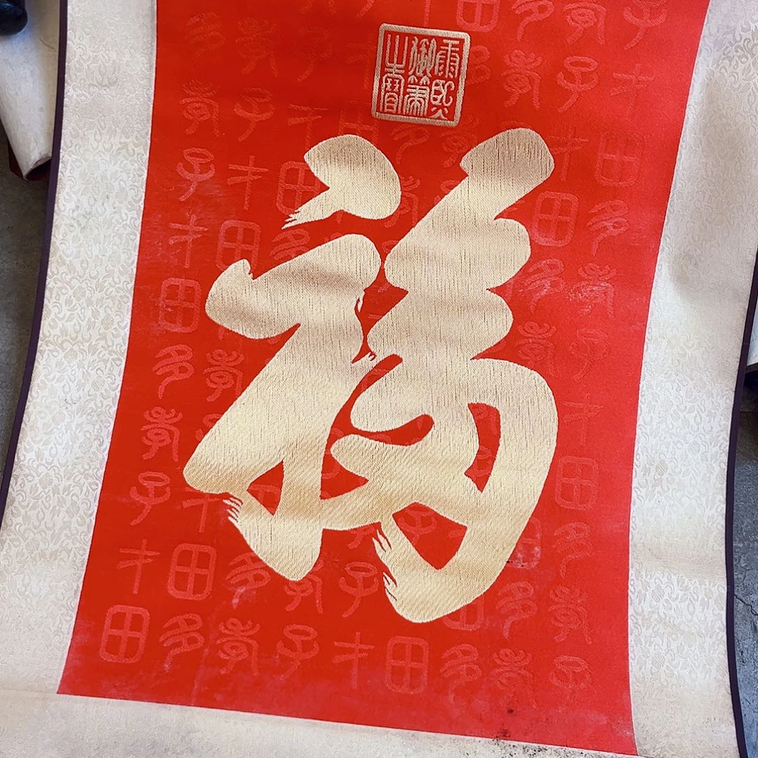 摆件，破损，水渍，轴坏都是正常的锦丝秀