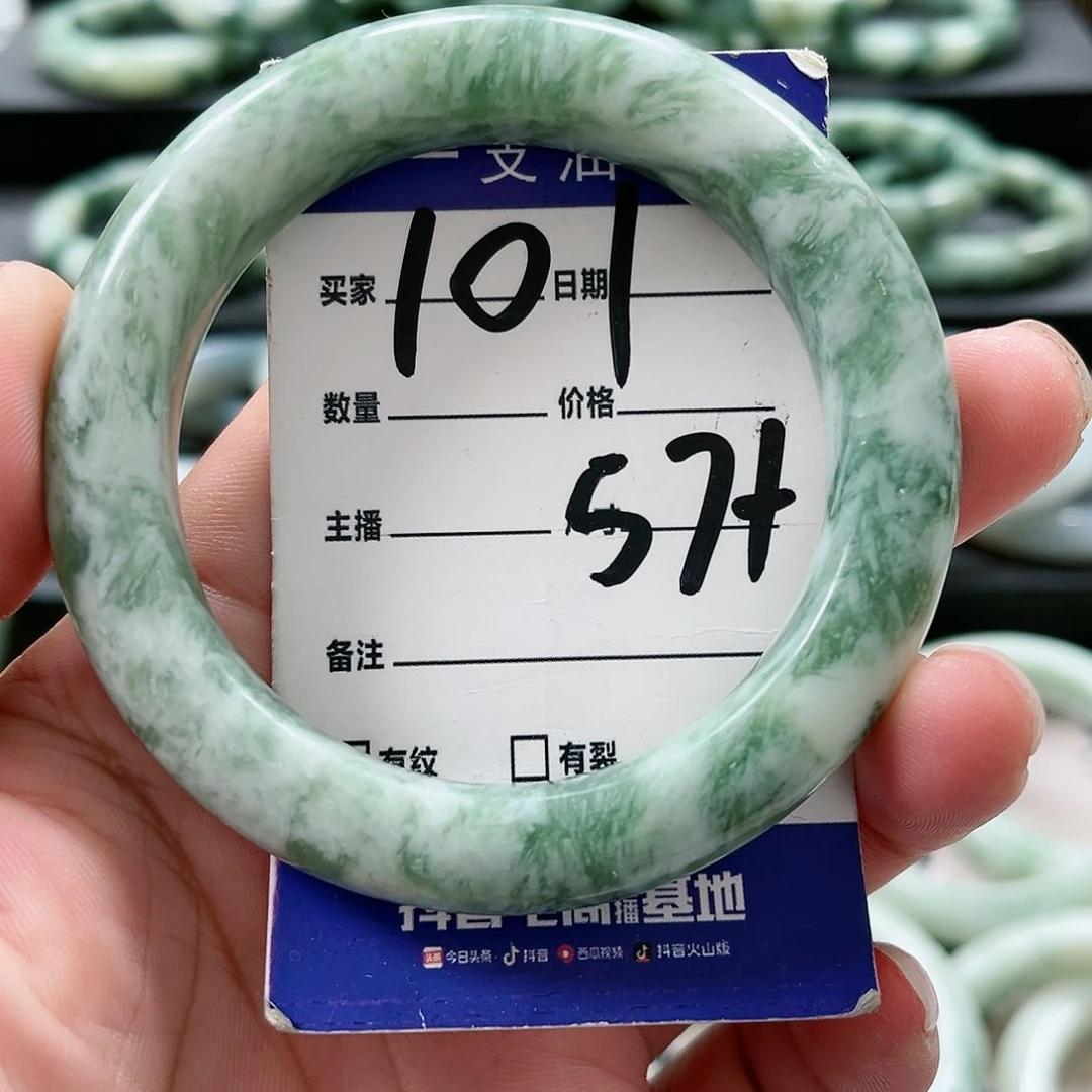 【闪购商品】未镶嵌透闪石-蛇纹石玉手镯