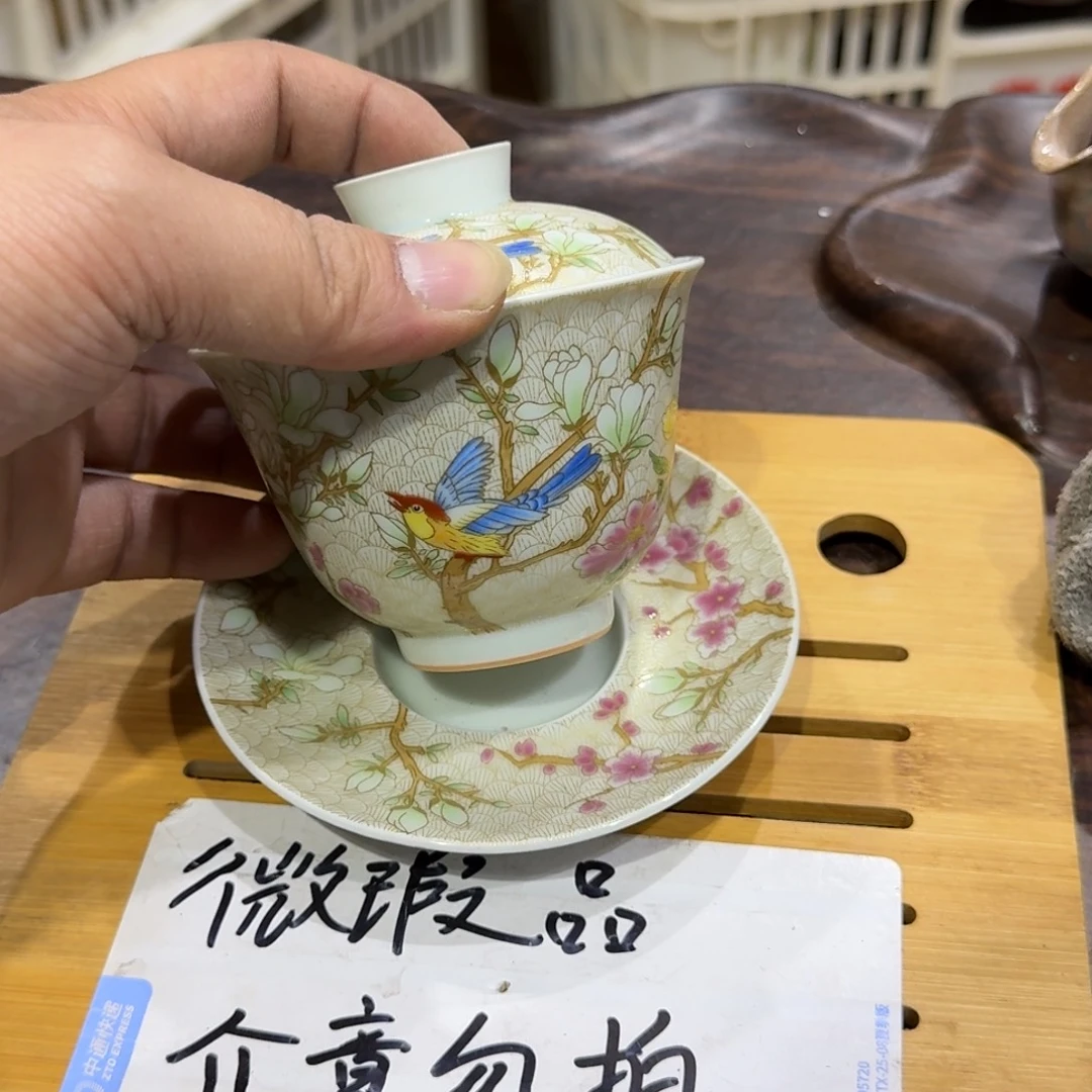 微瑕疵介意勿拍陶瓷器皿S769