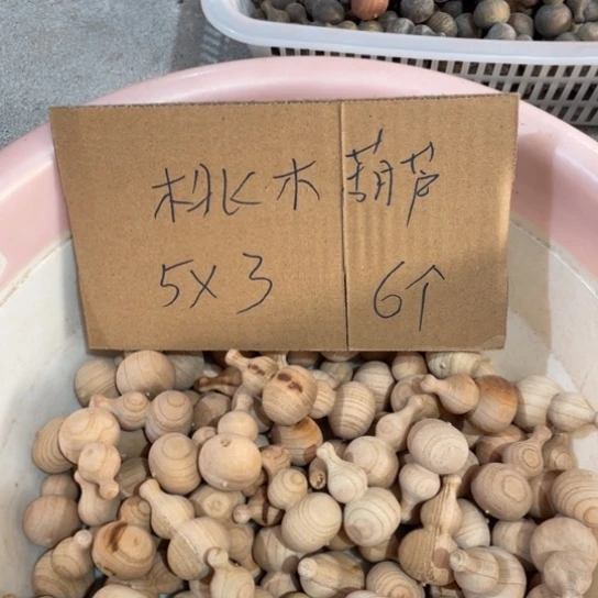 非洲紫檀（红花梨）