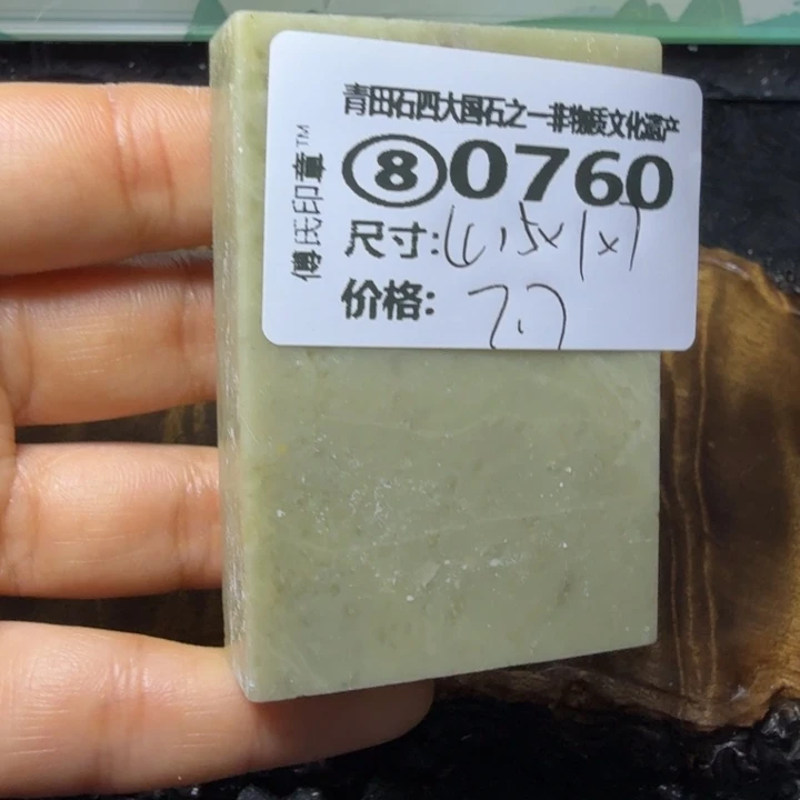 青田石2.10青田石雕厂家直销