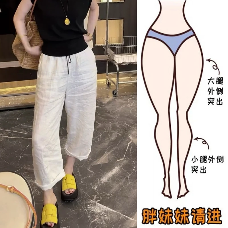 Aimeerosa/艾洛莎2025夏季薄款撞色八分亚麻休闲裤梨形显瘦阔腿裤