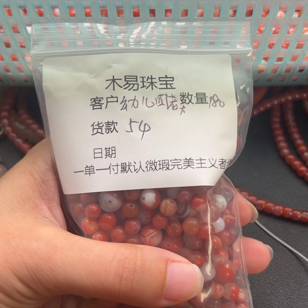 南红玛瑙未镶嵌颈饰幼***大