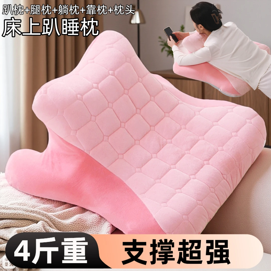 床上趴睡枕玩手机助睡眠神器多功能睡觉新升级趴着护颈椎看书枕头
