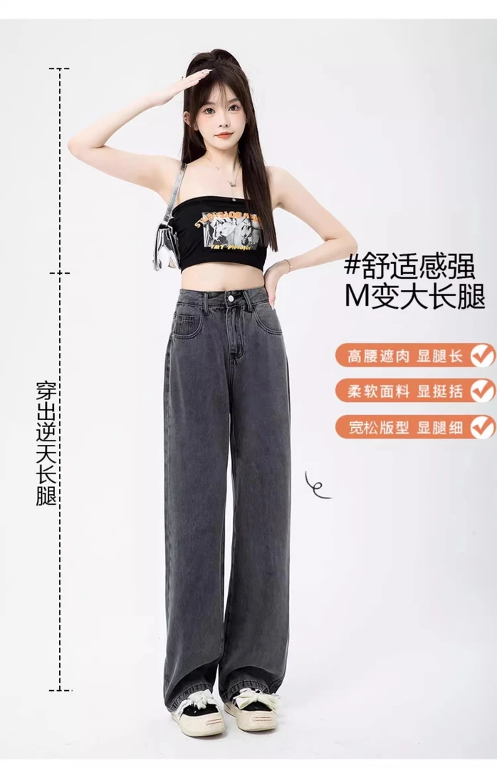 2007烟管裤高腰牛仔裤女裤春季新款宽松百搭纯色直筒阔腿长裤