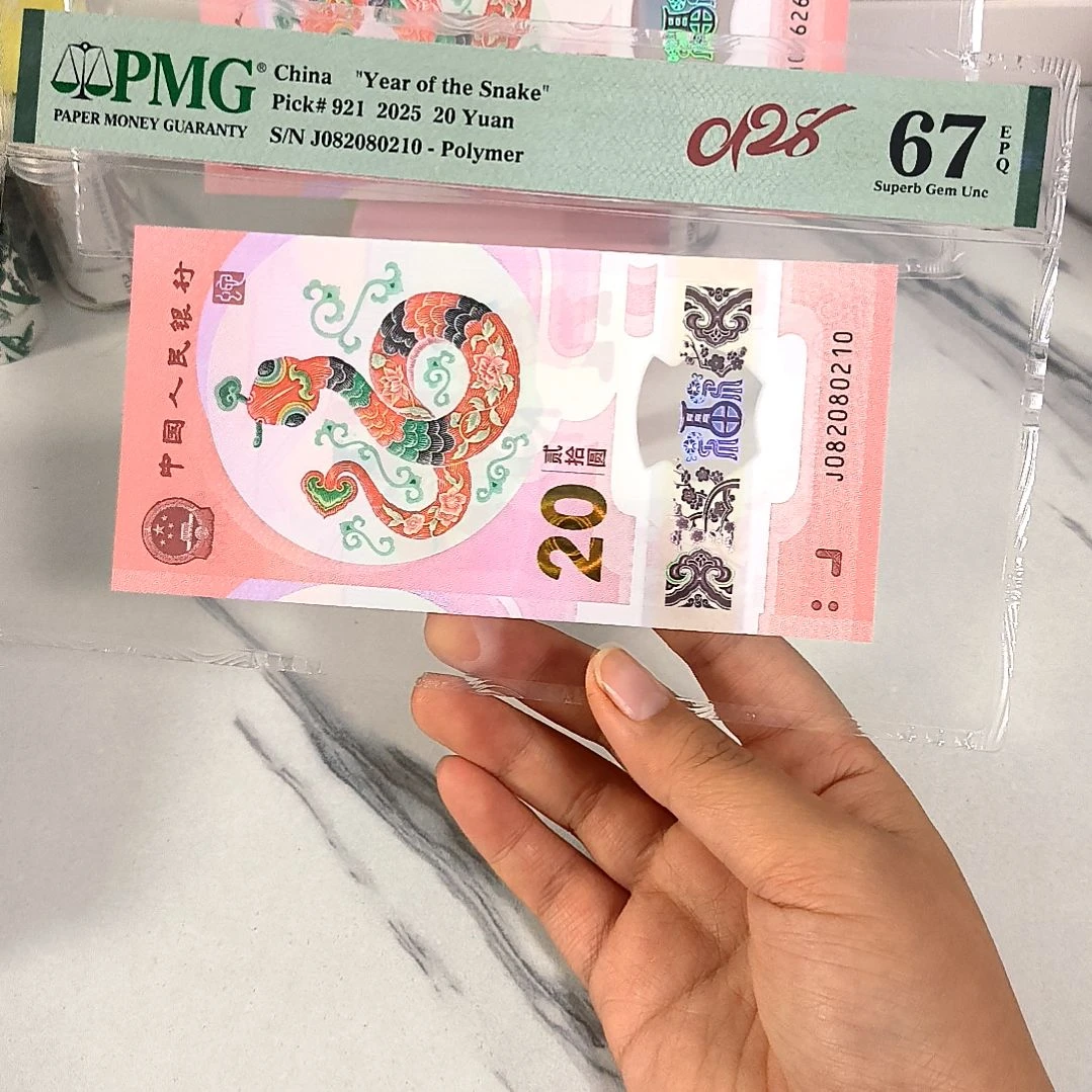 塑料082080210 玲珑王 尾顺子，，，