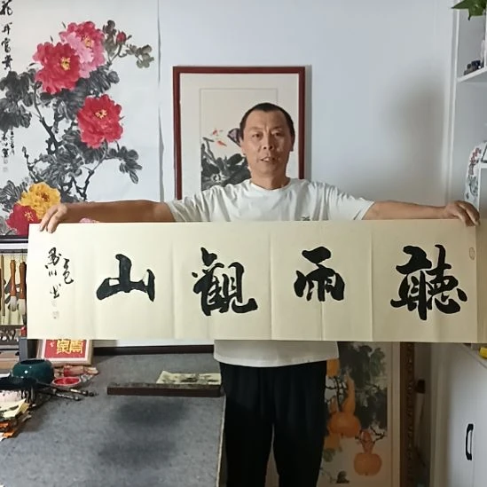 书法墨川老师书法作品