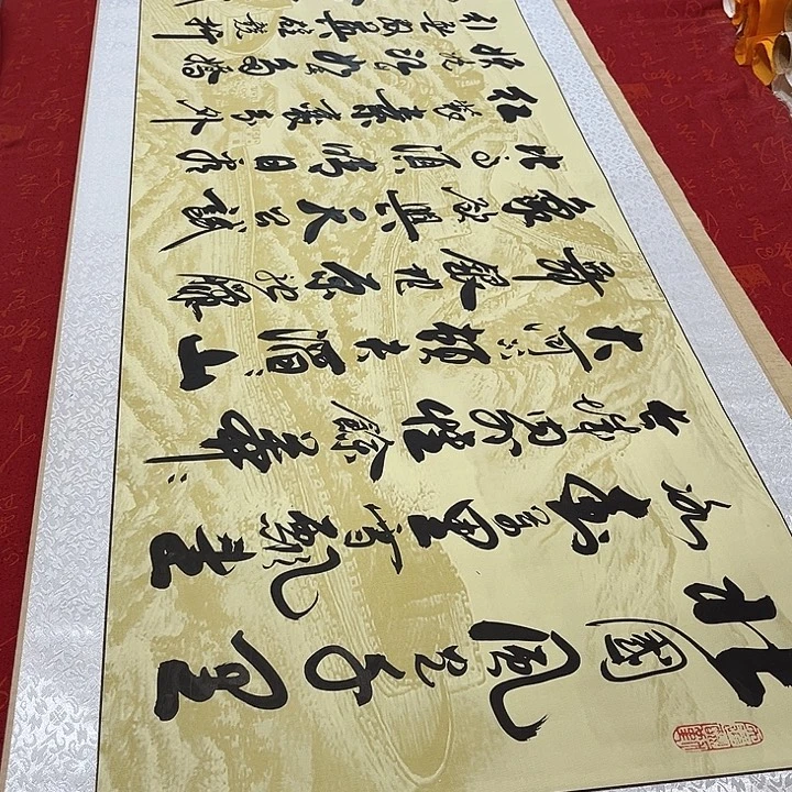 书法北国卷轴李保军长城205✖️50厘米左右手写