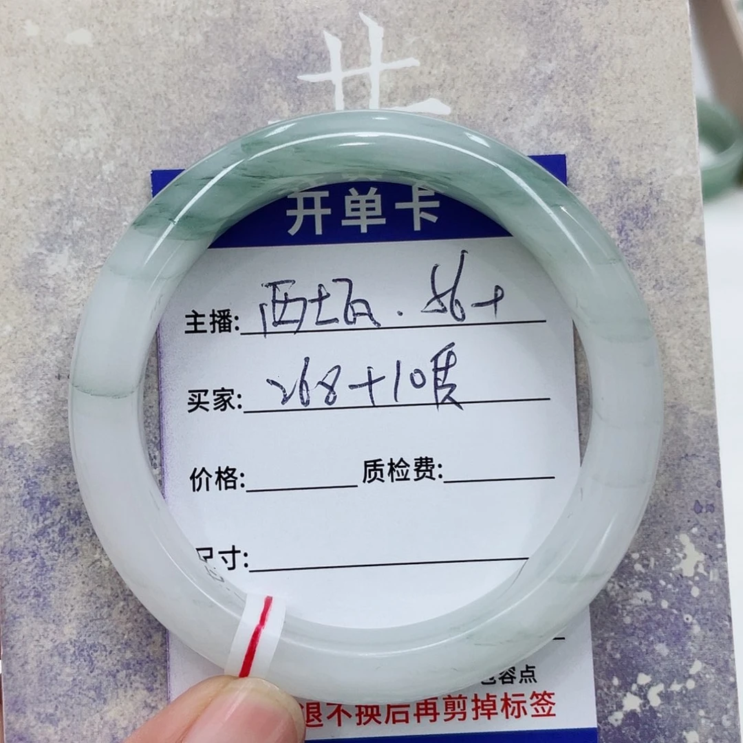 未镶嵌手镯石英质玉
