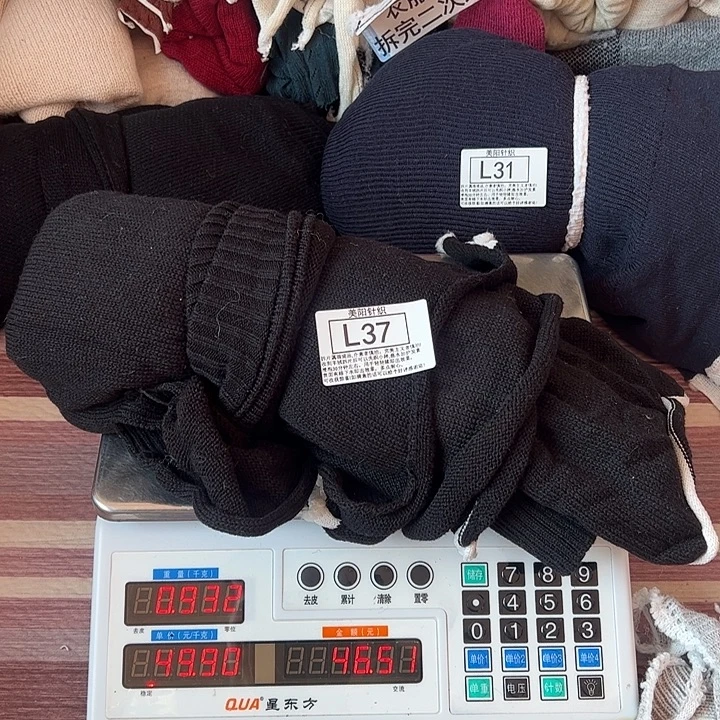 貉子绒衣服拆片L37