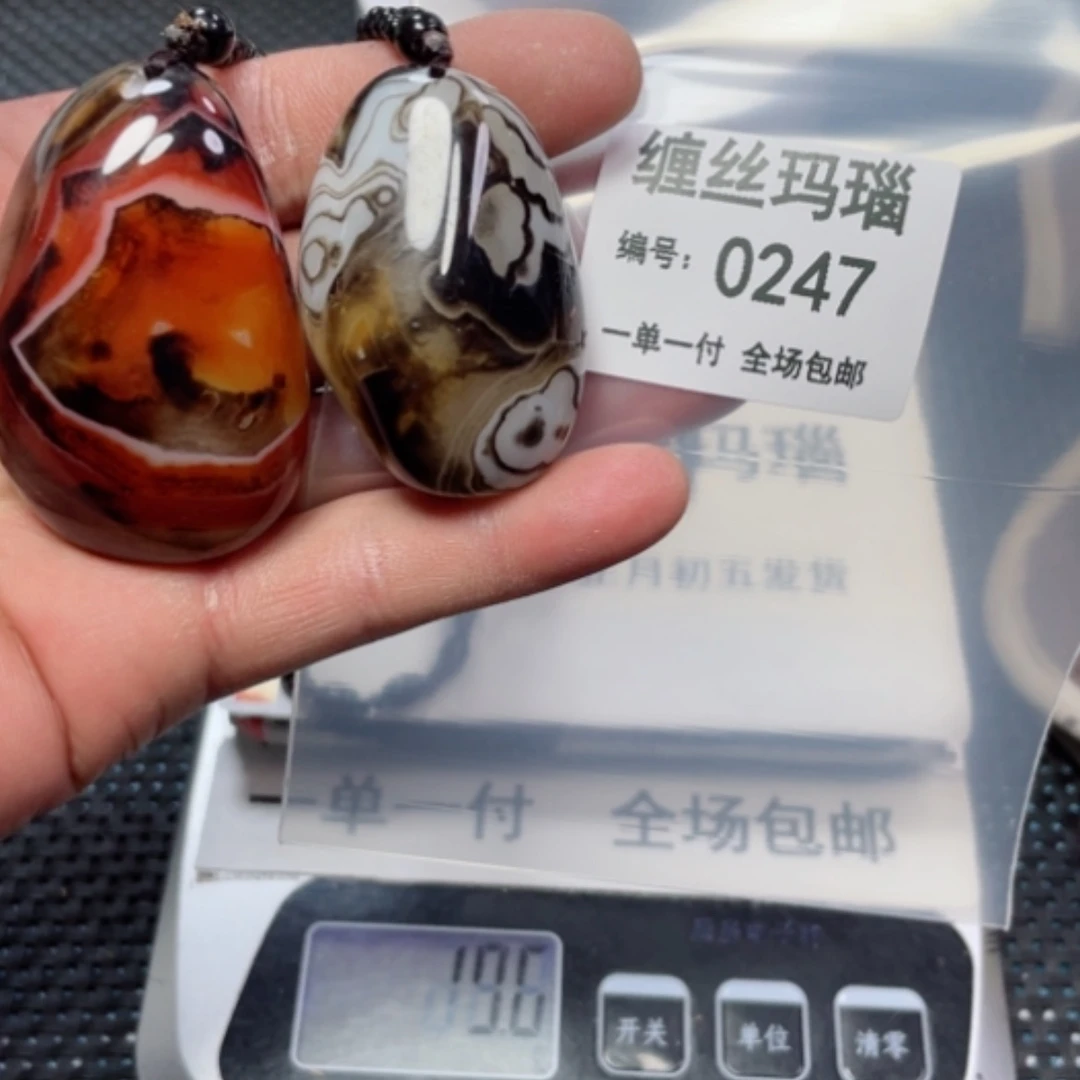 【闪购商品】玛瑙/玉髓颈饰未镶嵌