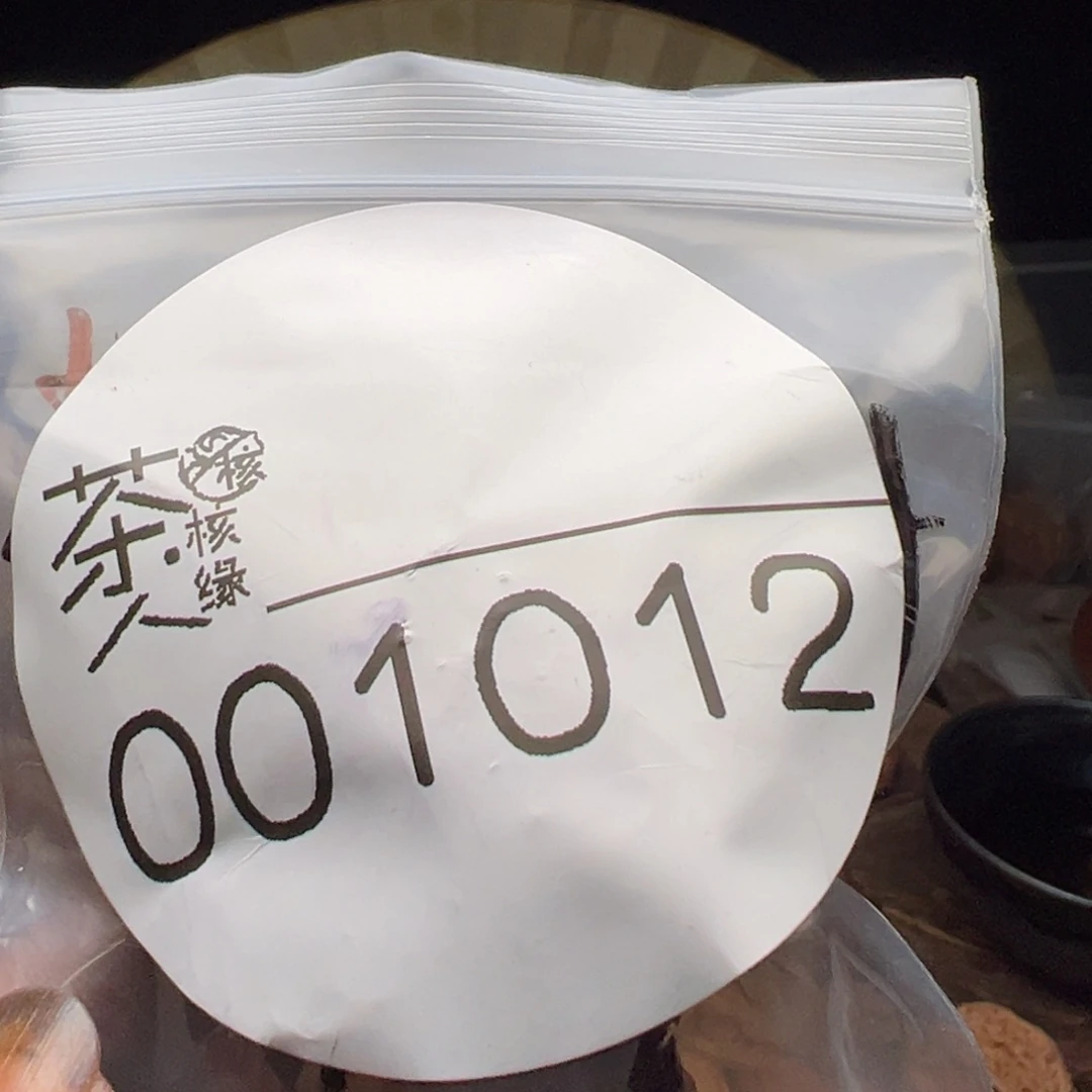 把件文玩核桃今天