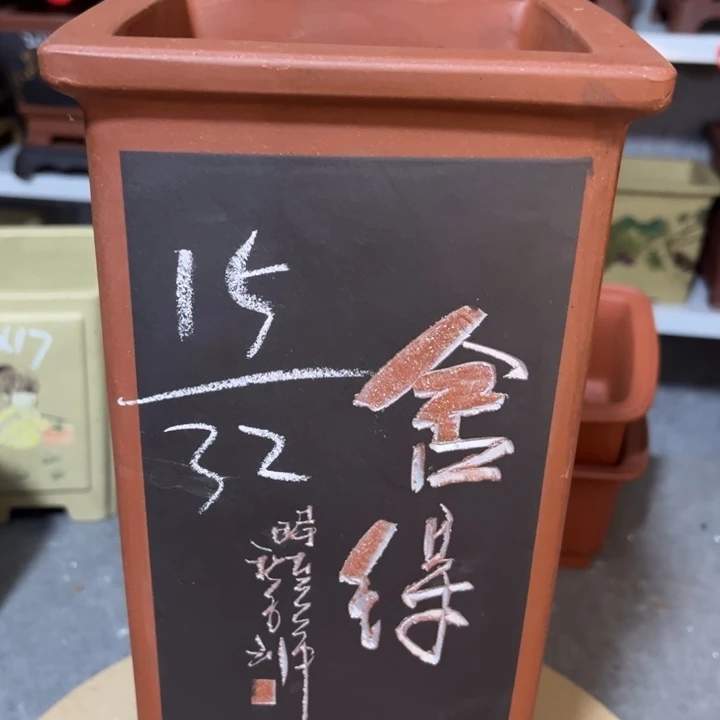 紫砂花盆宜兴紫砂