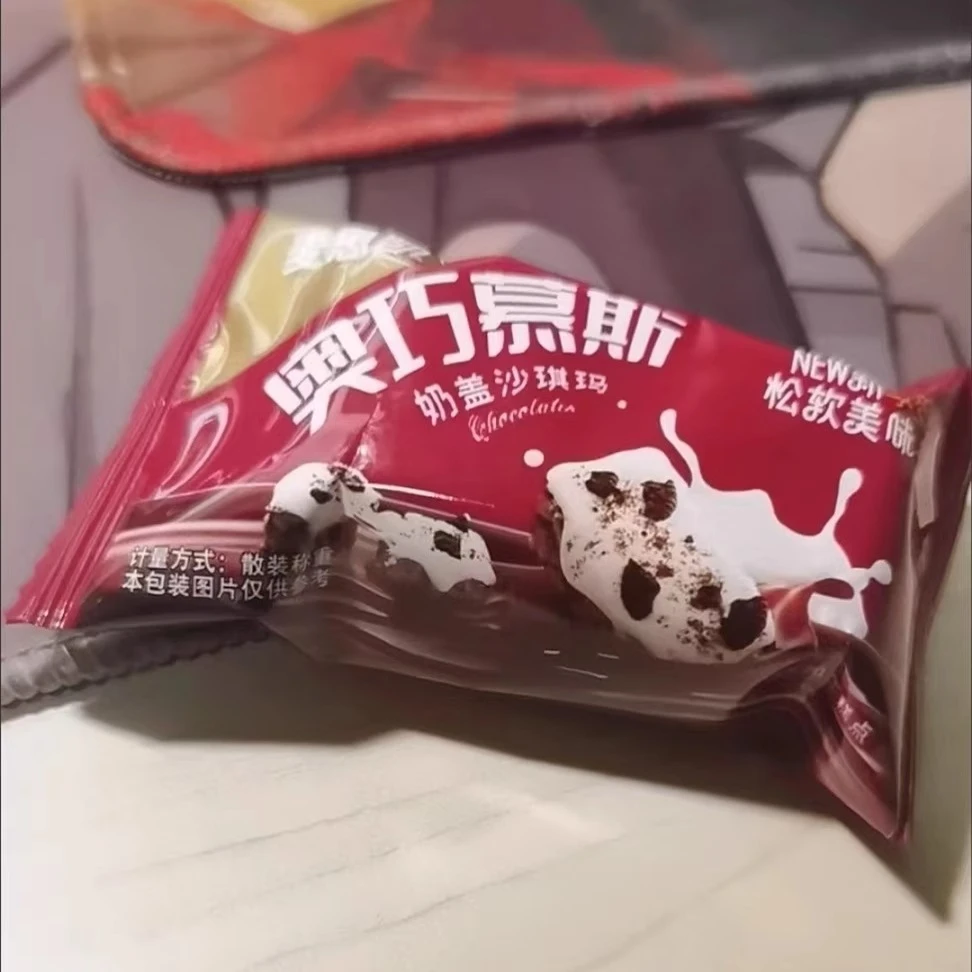 【到手5袋】新疆发货奥巧慕斯沙琪玛巧克力奶盖早餐办公室点心