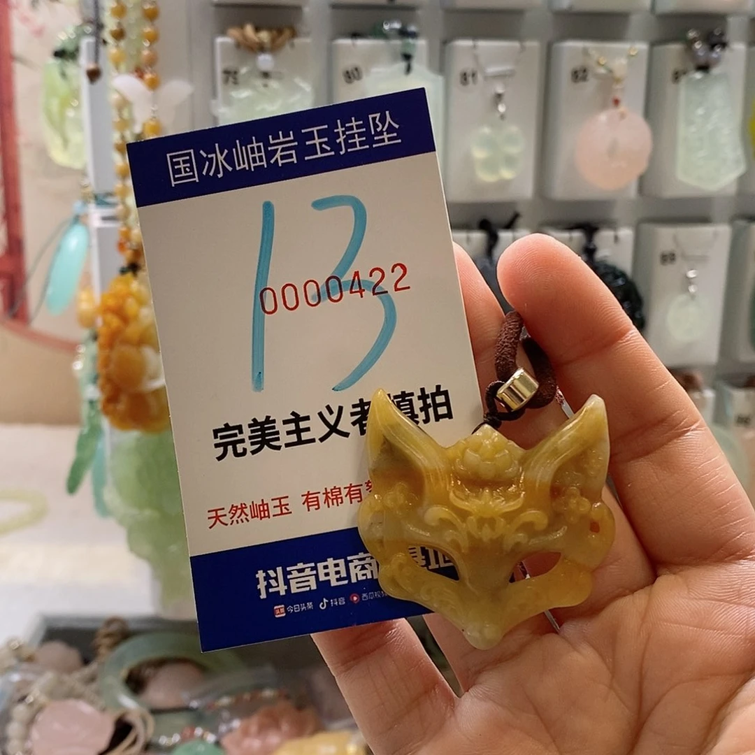 蛇纹石玉颈饰未镶嵌Z**.