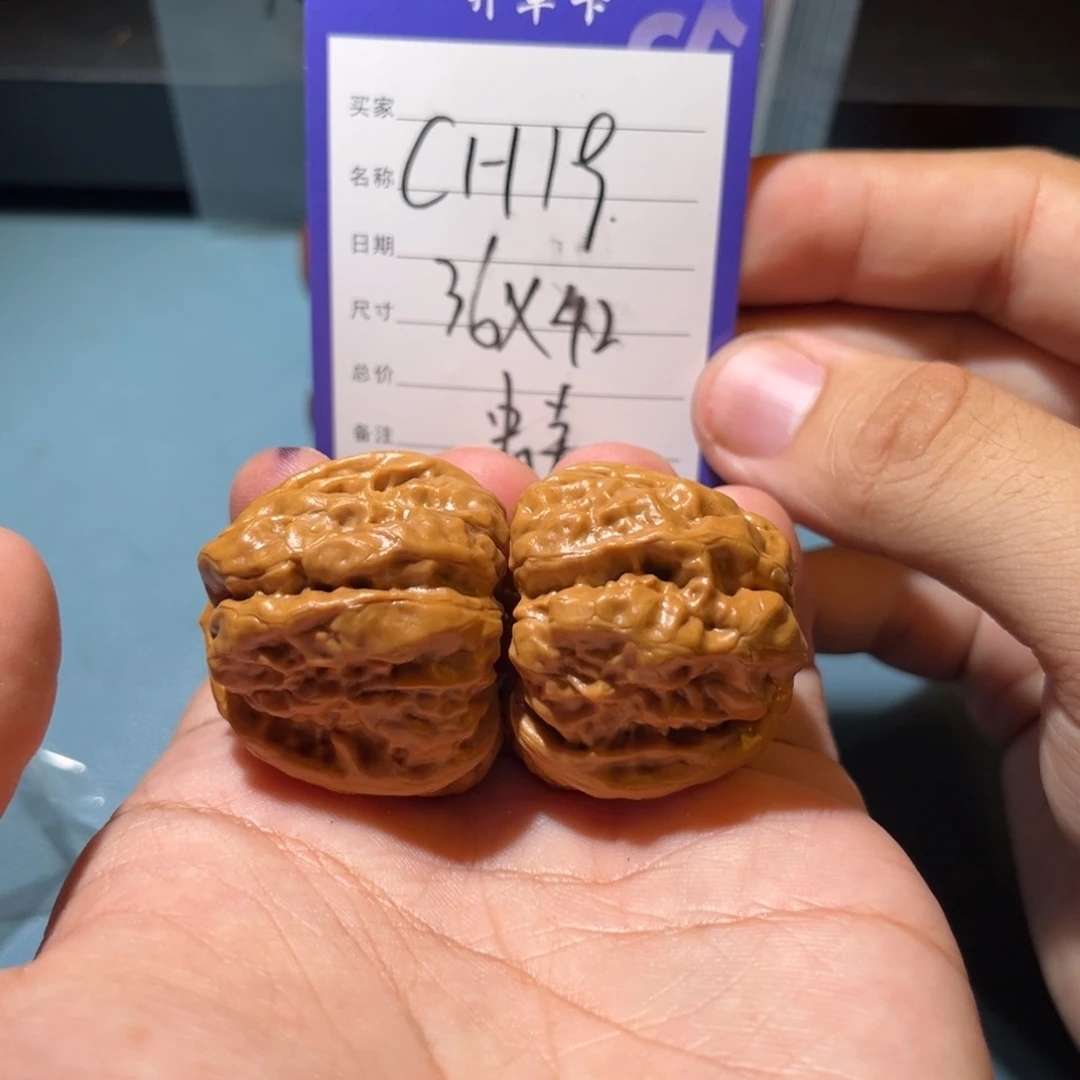 文玩核桃吊坠文玩