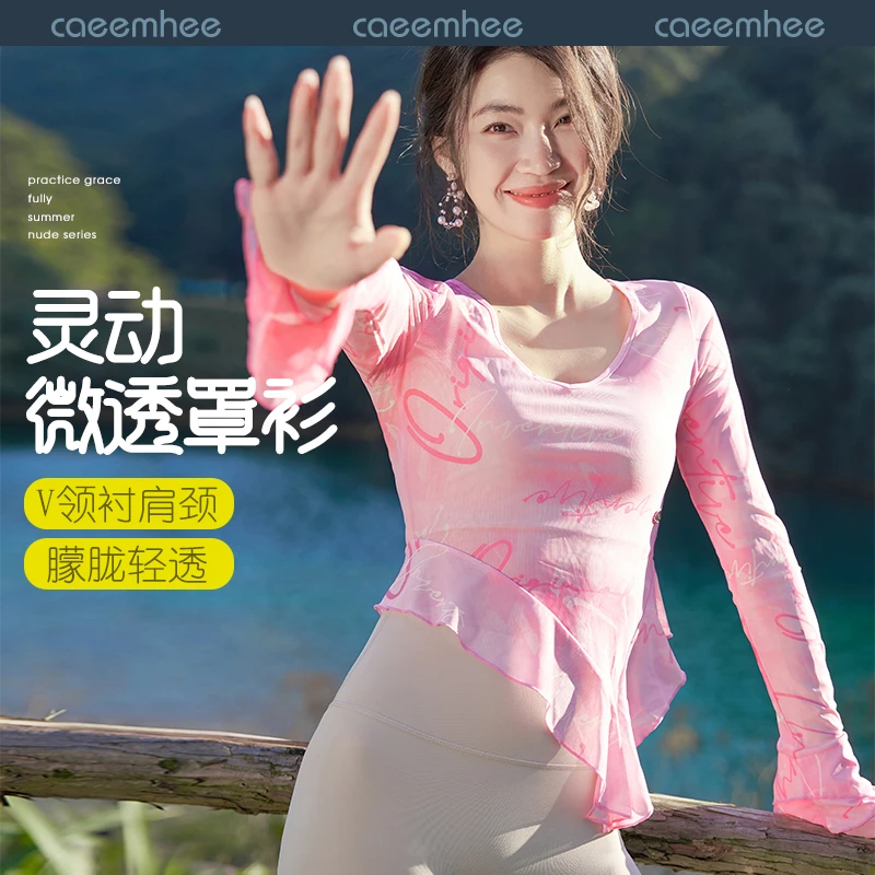 卡益长袖瑜伽服防晒外套女春夏上衣专业时尚健身服运动罩衫K05333