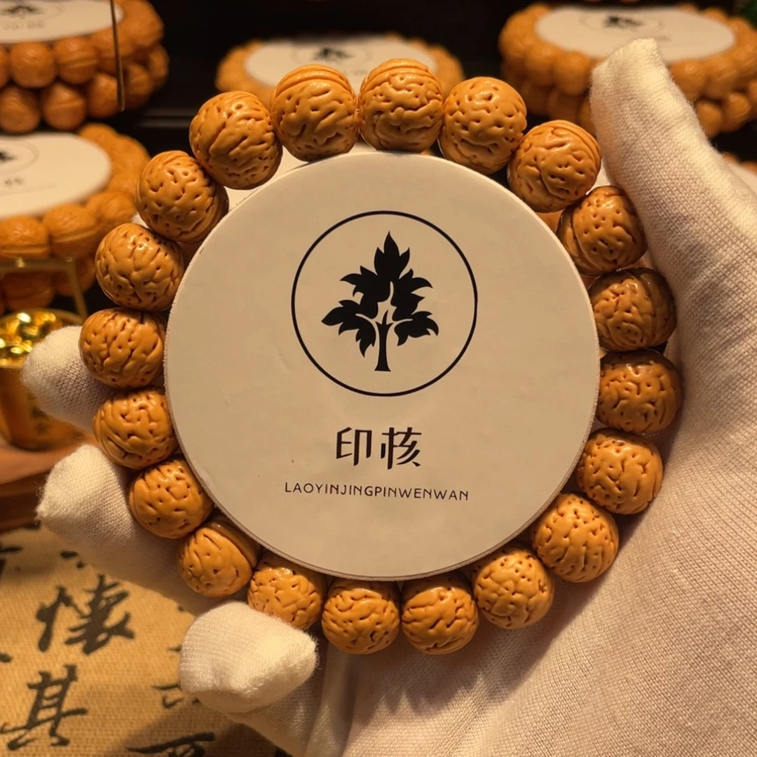 桃核手串金丹手串