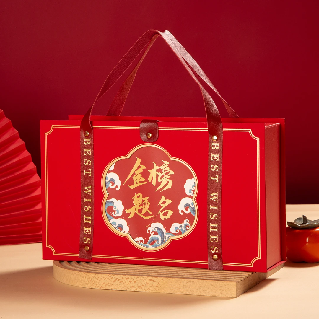 金榜题名伴手礼盒中考高考升学宴回礼（直播间一对一搭配整套）