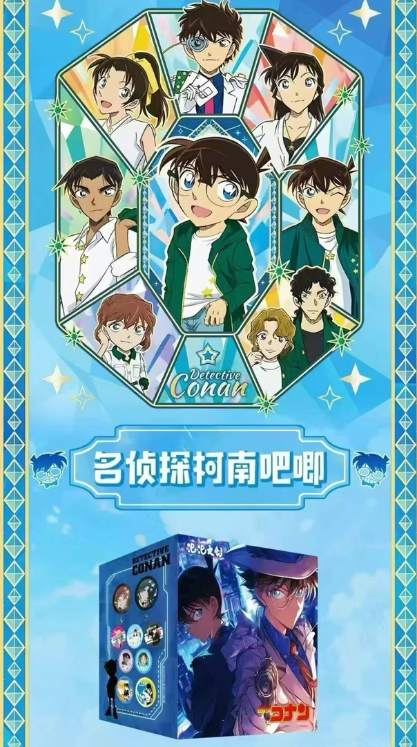 【玩法合集】泡泡文创-名侦探柯南吧唧 二创动漫周边