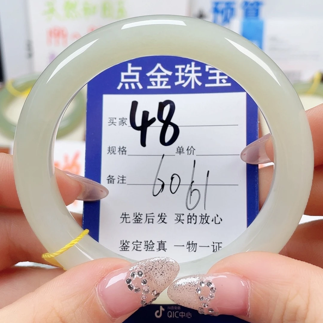 未镶嵌手镯和田玉金*