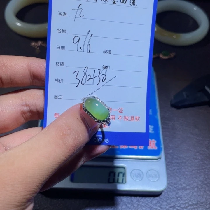 颈饰银S925镶嵌和田玉九*