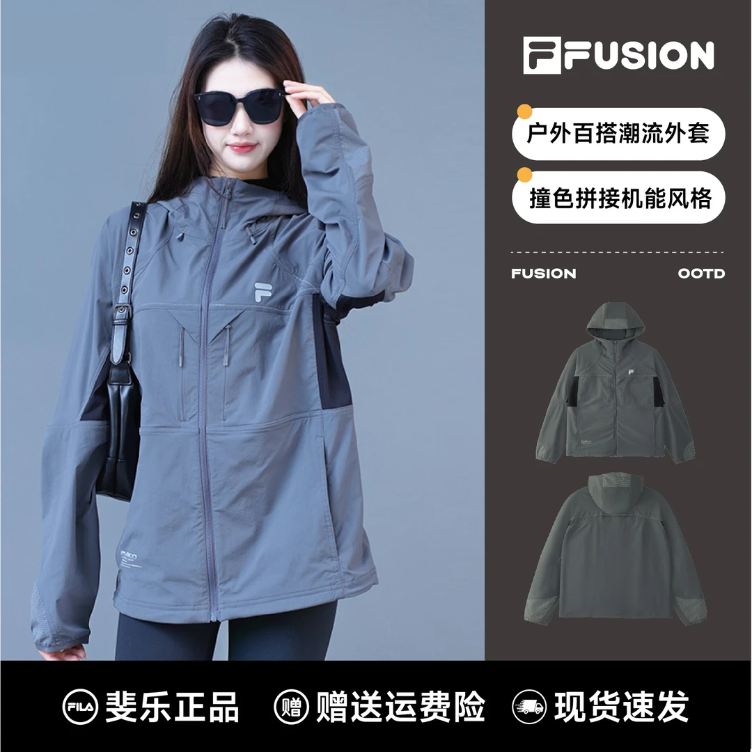 FILA斐乐正品男士春季休闲宽松户外百搭潮流梭织外套T11M511701