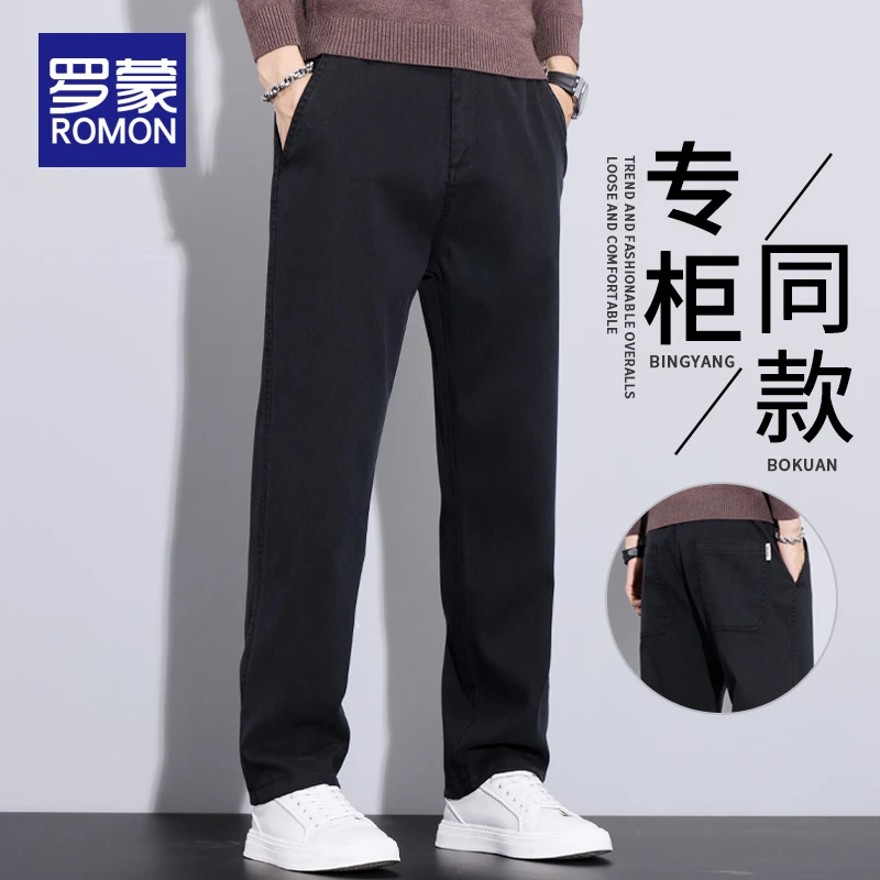 罗蒙百搭男士秋冬休闲裤男款潮流长裤时尚男裤秋季宽松直筒裤子男