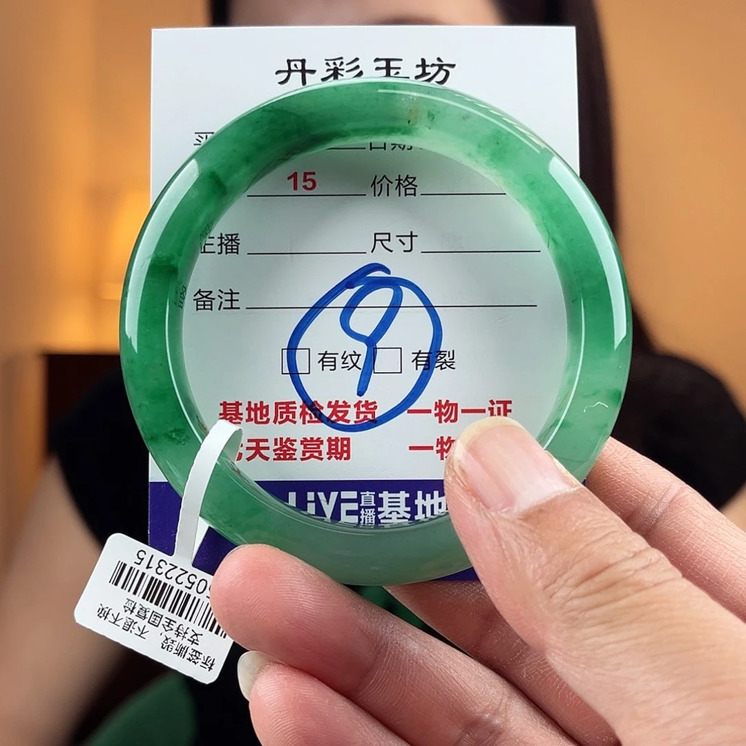 石英质玉（非洲翠）手镯未镶嵌60圈