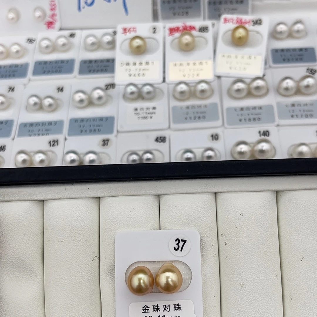 定制海水珍珠未镶嵌裸珠南洋金珠10-11