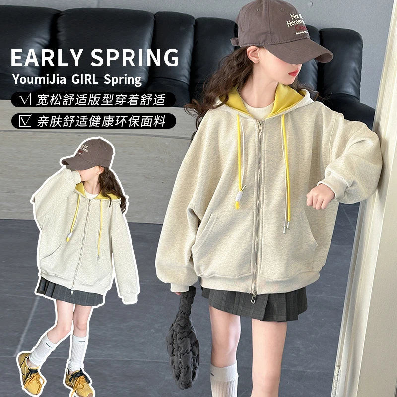 女童连帽外套2025大童儿童春季新款撞色开衫休闲时髦宽松上衣女孩