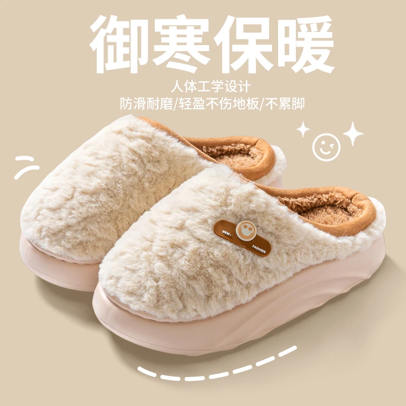 酷如意御寒保暖棉拖鞋女款冬季居家加绒加厚毛毛厚底防滑棉拖男士