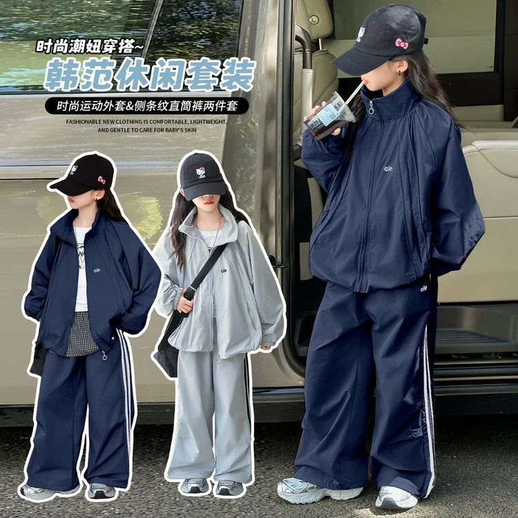 女童休闲套装春秋新款中大童外套阔腿裤两件套初中生韩版网红洋气