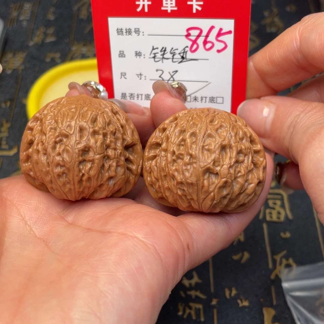 桃核吊坠文玩的好