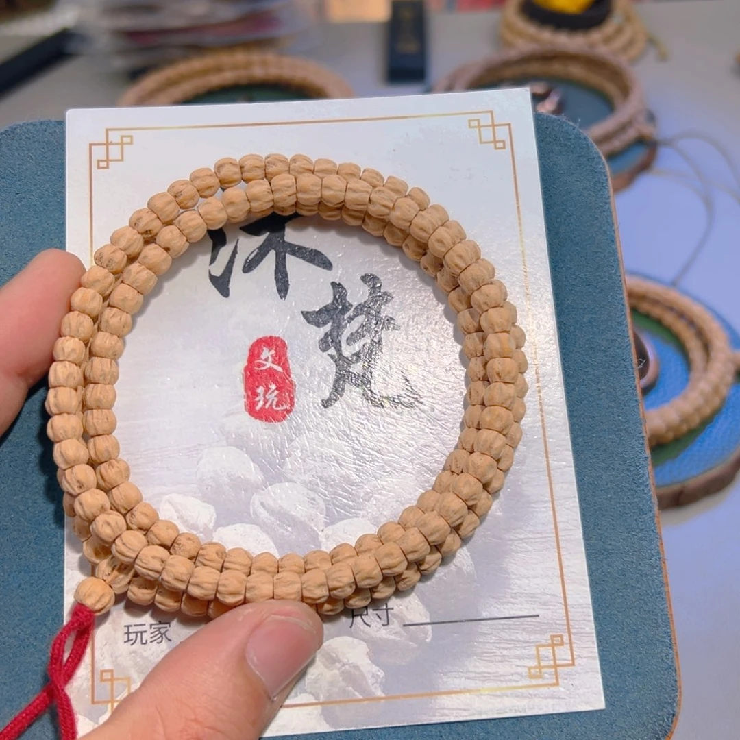 吊坠柏香籽/百香籽冀**机