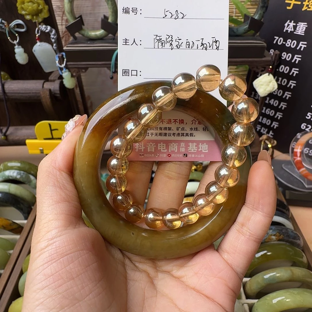 蛇纹石玉未镶嵌手镯隔****酒