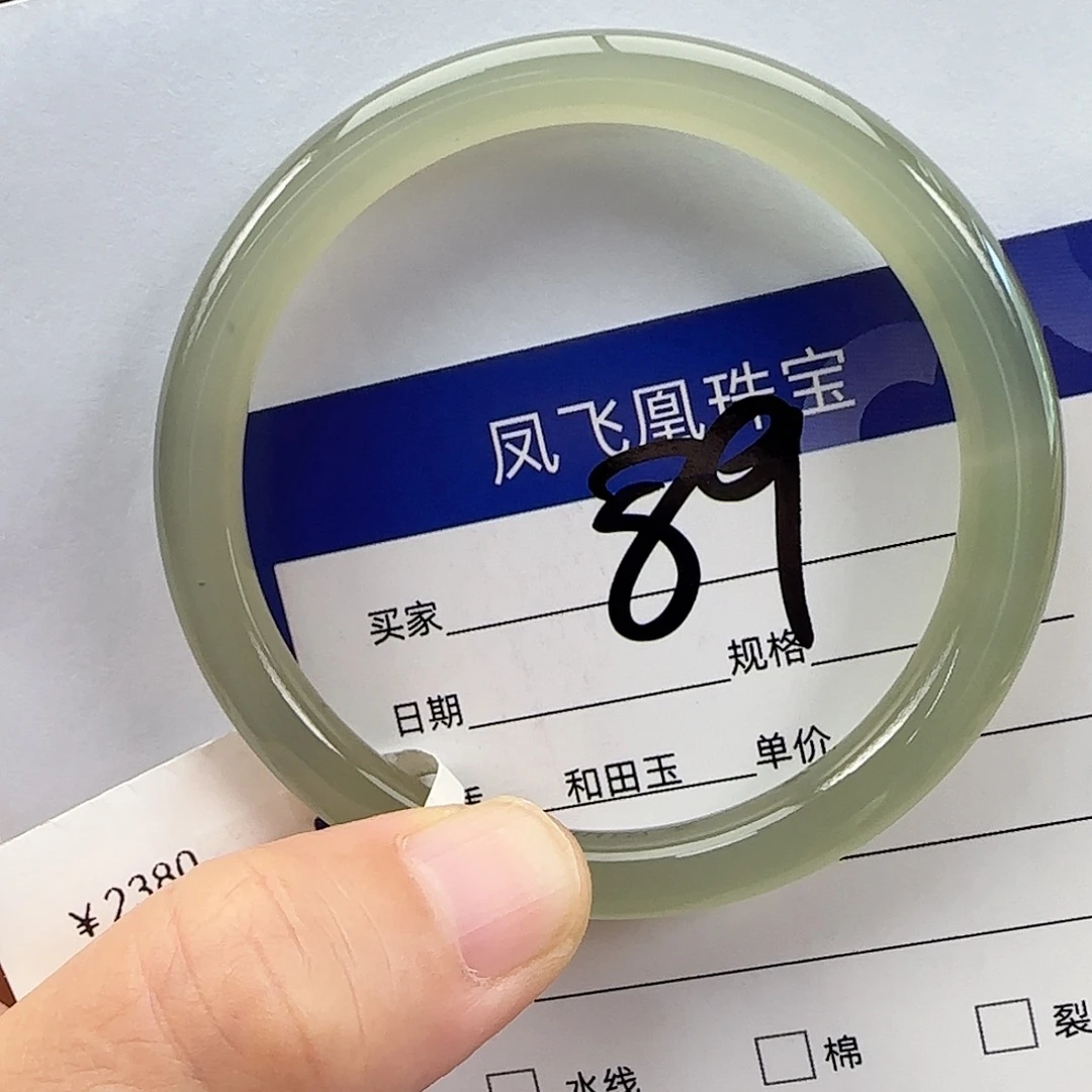 未镶嵌手镯和田玉51.52