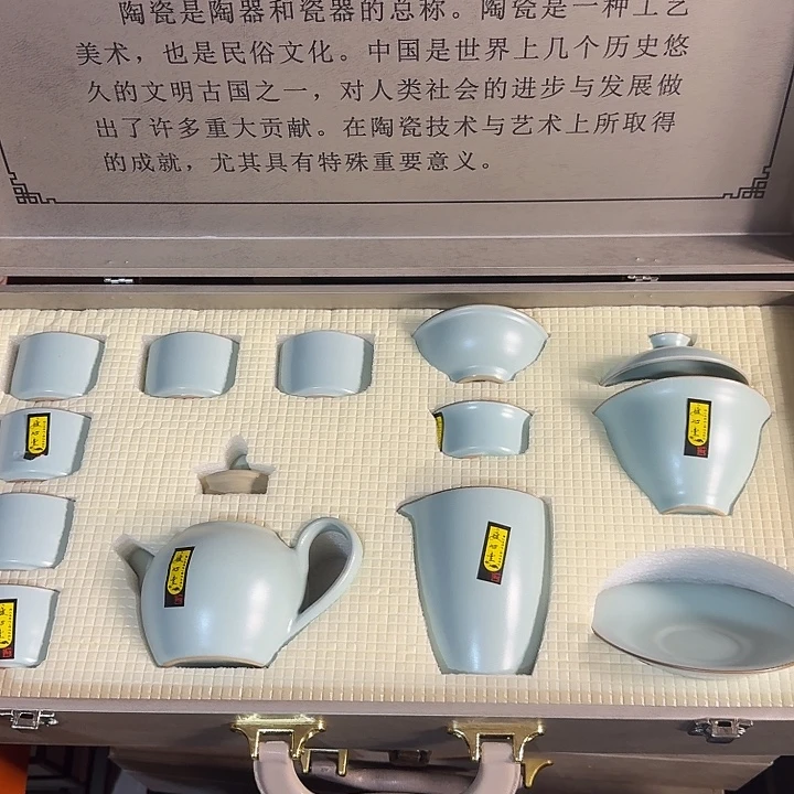 孤品茶具套装等等等