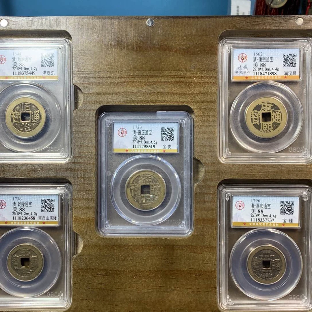 铜88分高配东昌安五帝钱一套。。。Y