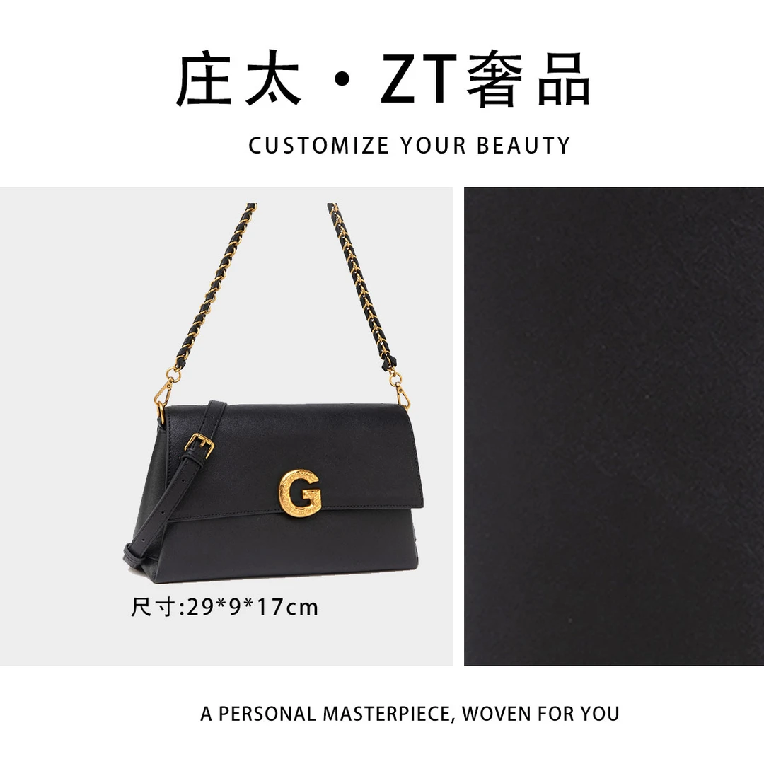 【庄太轻奢】QYX-81630-黑色-轻奢时尚百搭新款女包