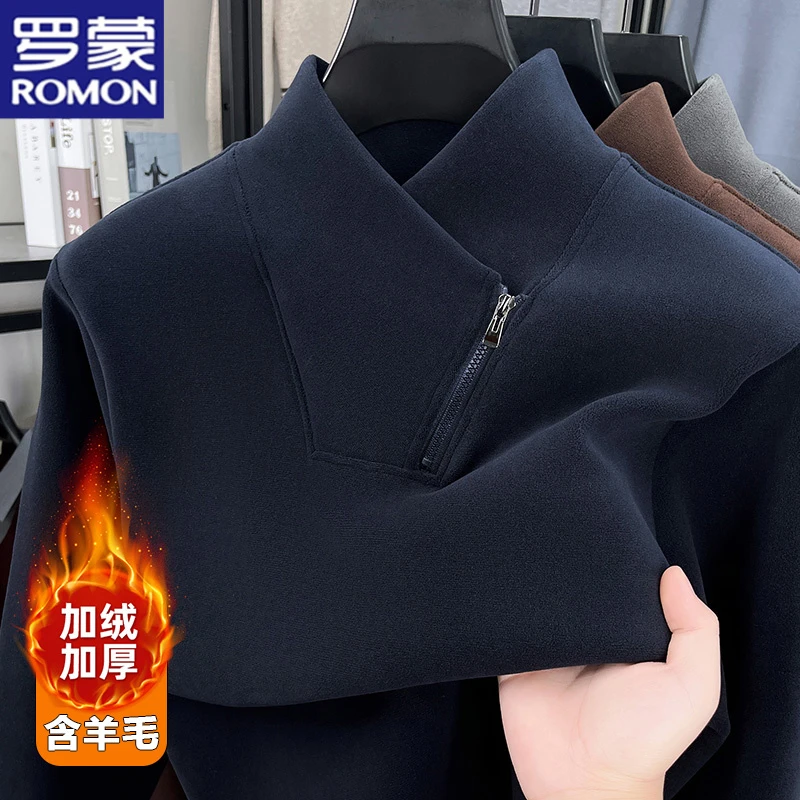 罗蒙秋冬季新款双面绒磨毛加绒加厚卫衣男士半高领保暖打底衫上衣