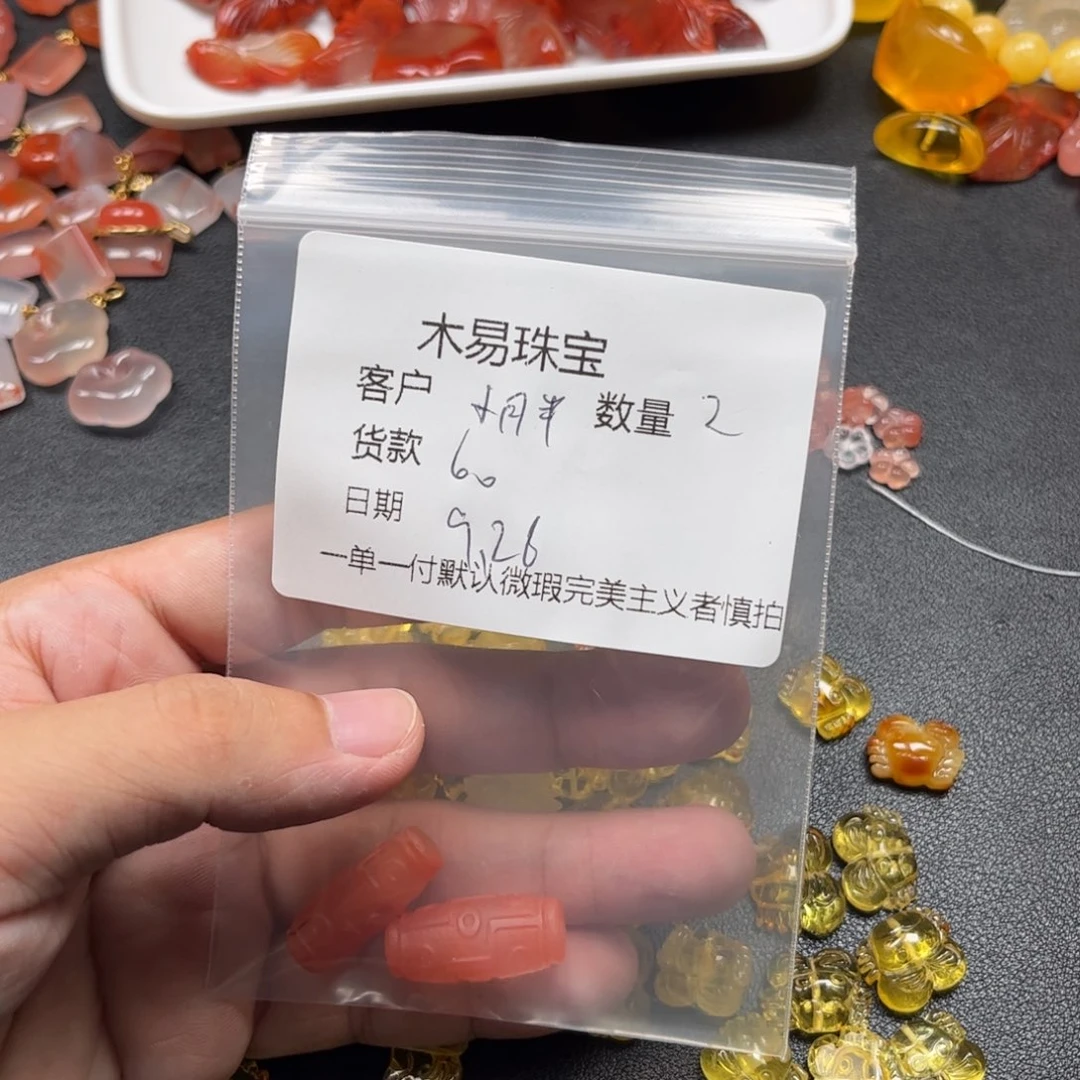 小***半南红玛瑙未镶嵌配饰