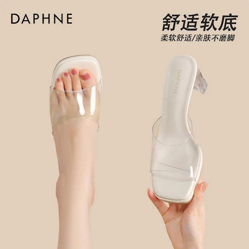 达芙妮一字拖鞋女新款小众设计感粗跟凉拖鞋外穿水晶跟透明高跟鞋