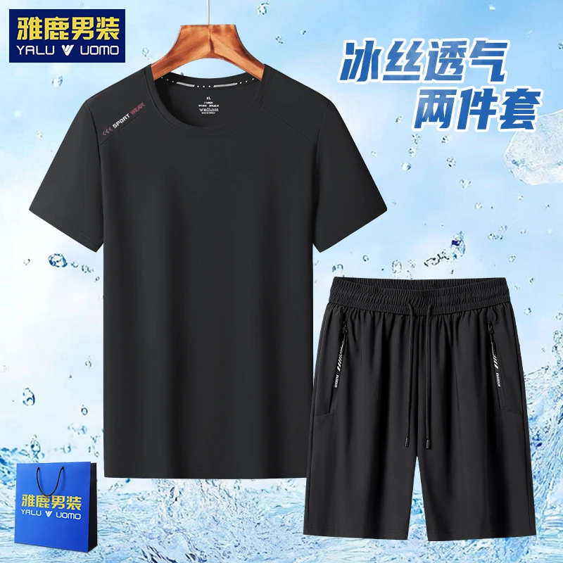 雅鹿男装夏季透气速干运动套装短裤宽松速干衣t恤半袖冰丝