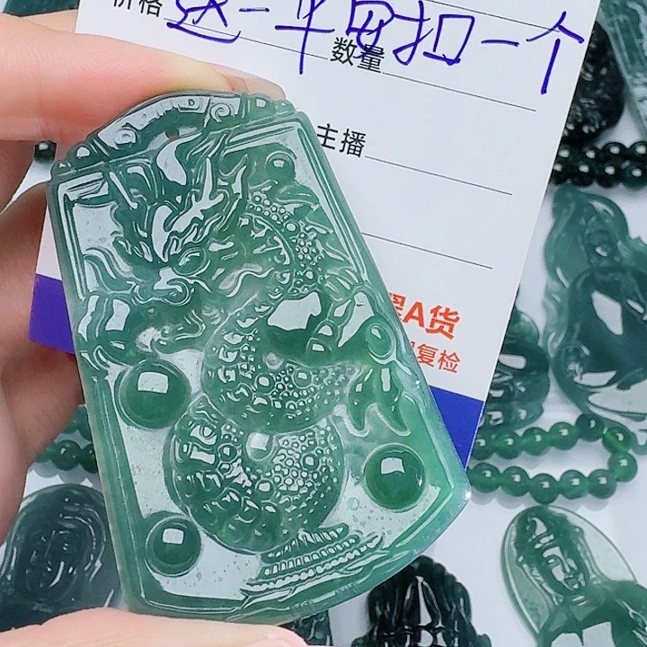 翡翠未镶嵌颈饰天然的A货翡翠多样性发其一