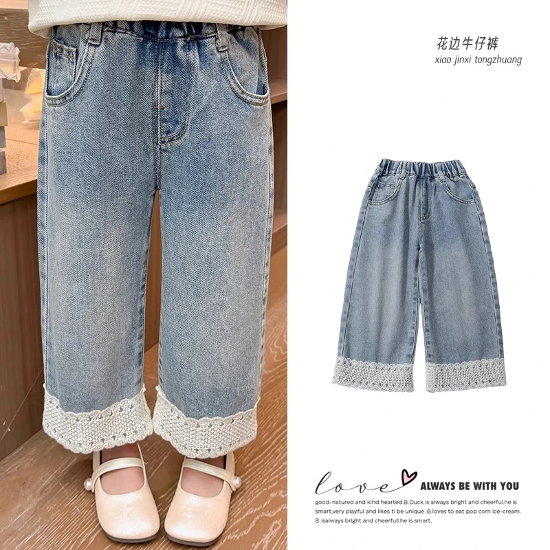 牛仔裤女童春秋装2025新款早春洋气韩范女宝宝时尚潮流阔腿裤花边