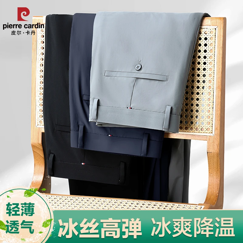 【锦氨无痕】夏季透气速干冰丝裤直筒裤休闲裤百搭薄款时尚宽松632