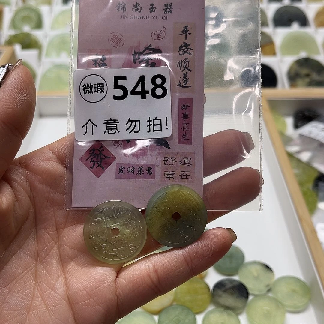 蛇纹石玉未镶嵌颈饰浅**?