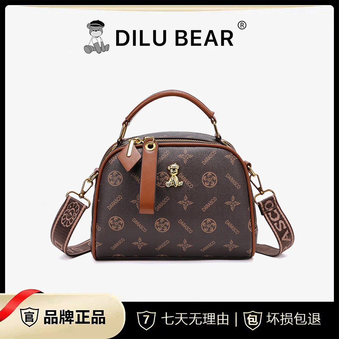 DILU BEAR/迪路熊（长23.5宽12高18）简约大容量品牌斜挎手提包8135